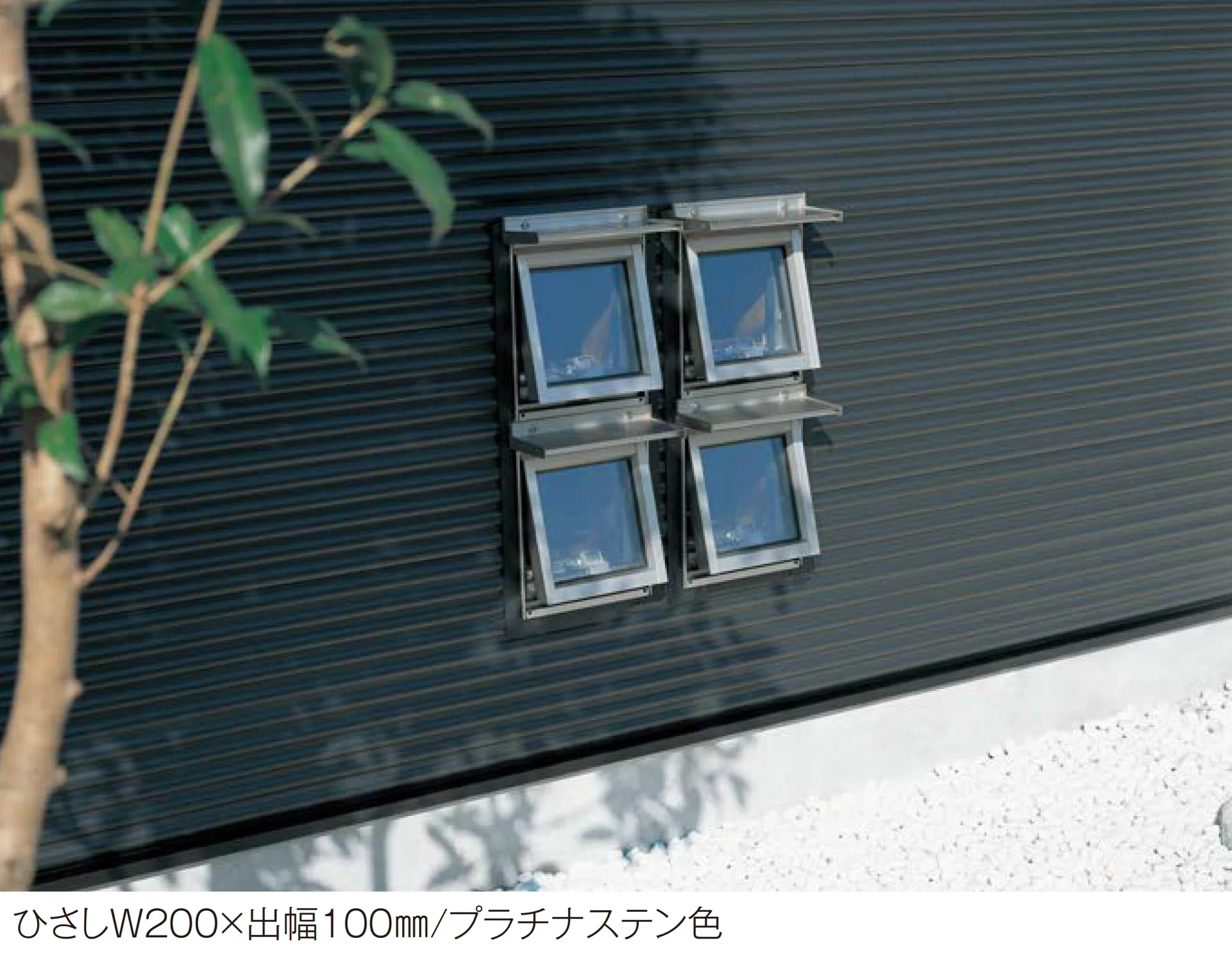 YKK APの「コンバイザー シンプルスタイル」のサブ画像3