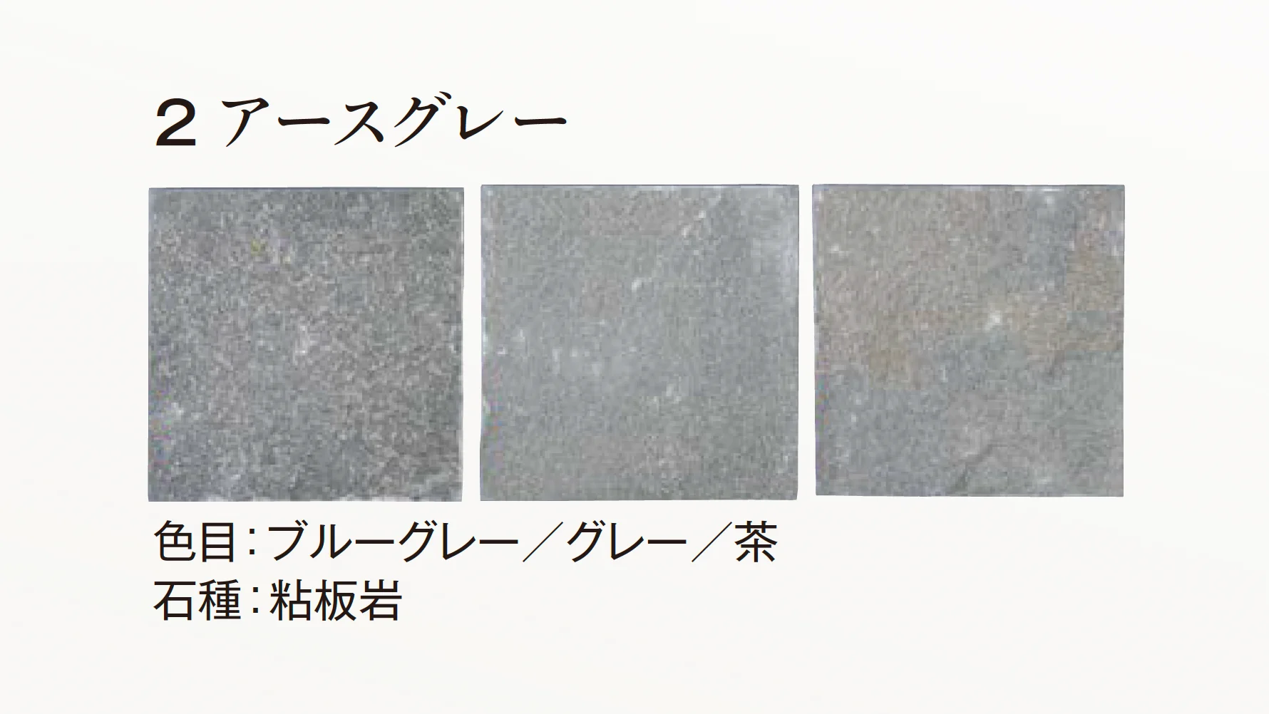 エクシスランドの「ベルストーン方形 3030」のサブ画像7