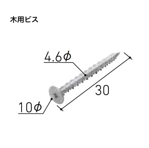 LIXILの「はるかべ工法 専用下地(鉄骨造用) SAIDIX-LT・主要構成部材」のサブ画像3