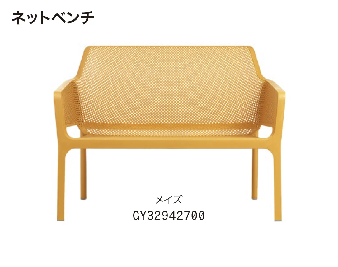 ゆとりの「ネット」のサブ画像9