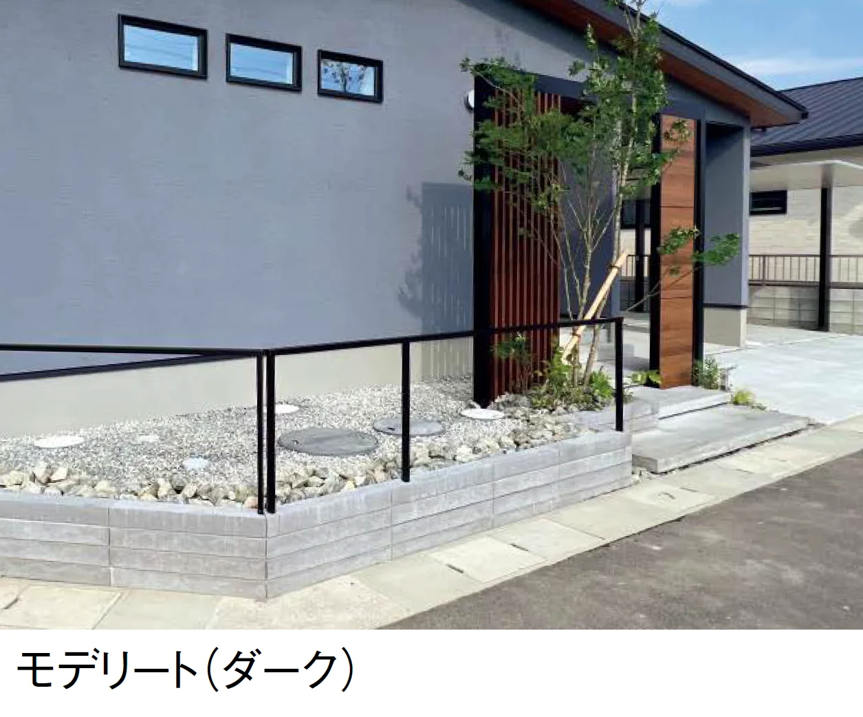 東洋工業の「モデリート【2024年版】」のサブ画像1