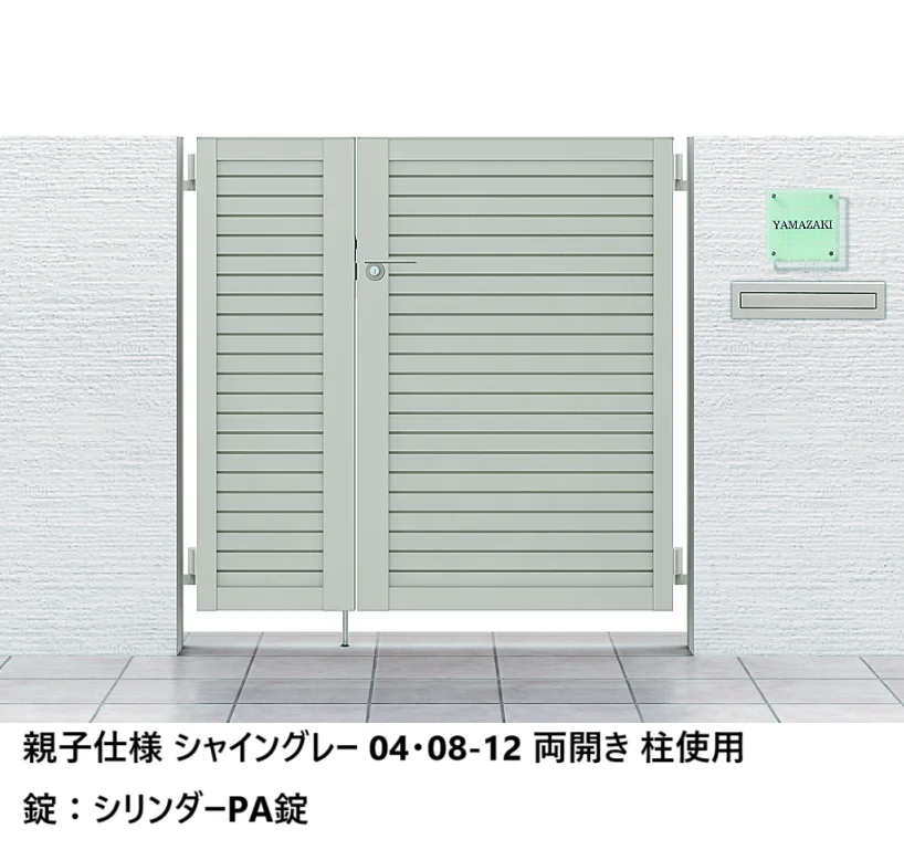 LIXILの「開き門扉AB YM2型【2025年版】」のサブ画像5