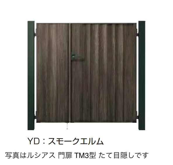 YKK APの「〔ポケットキーシステム〕電気錠付 ルシアス 門扉 TM3型」のサブ画像5