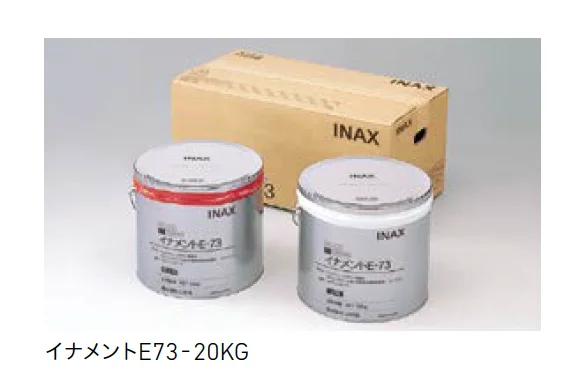 LIXILの「イナメントE-73」