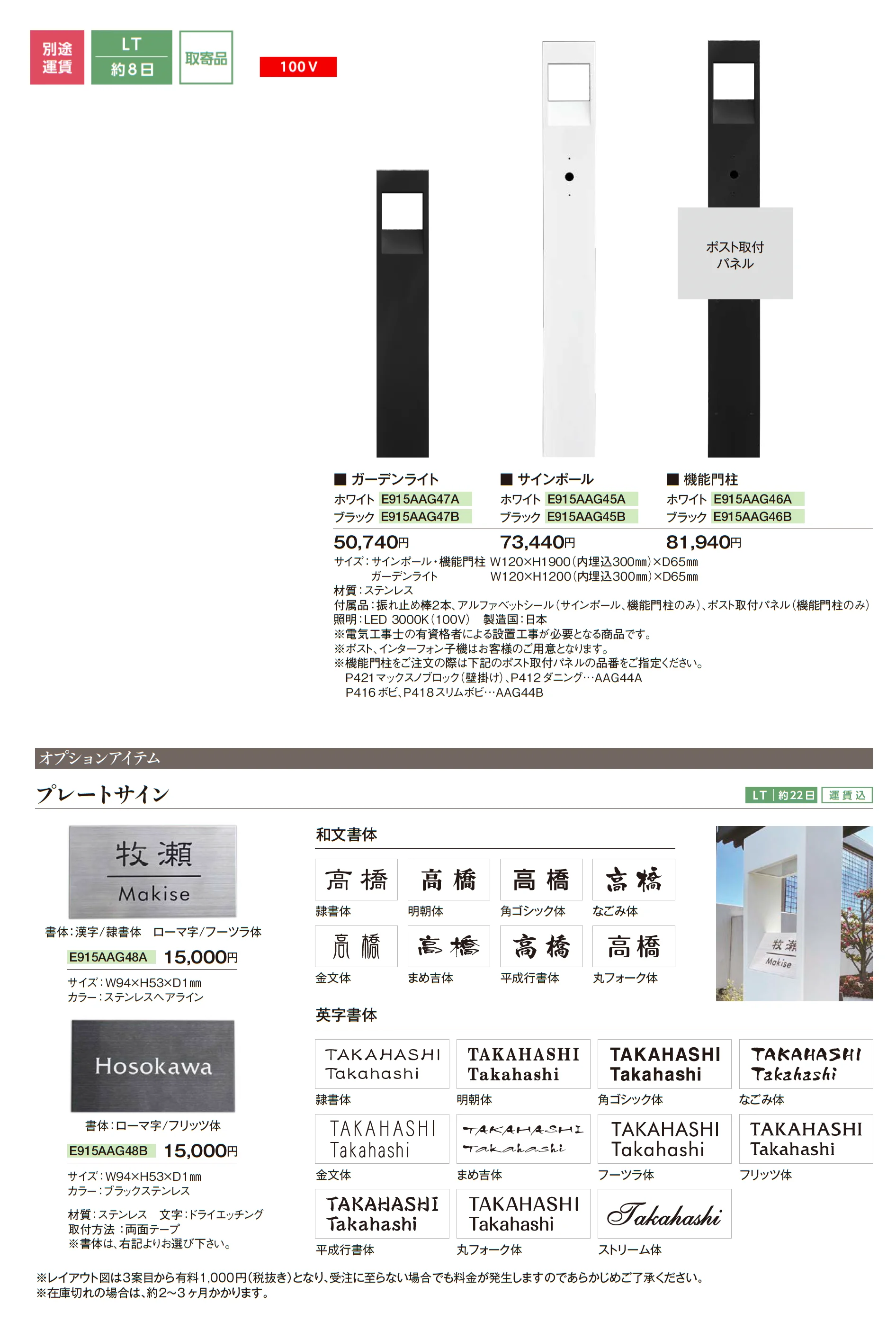 00Z_価格_1