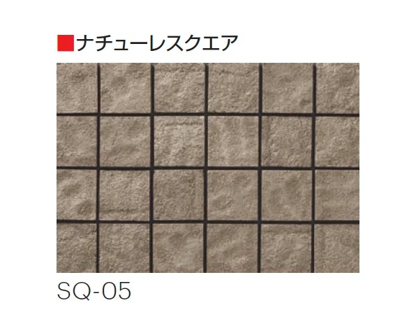 平田タイルの「ナチューレ」のサブ画像18