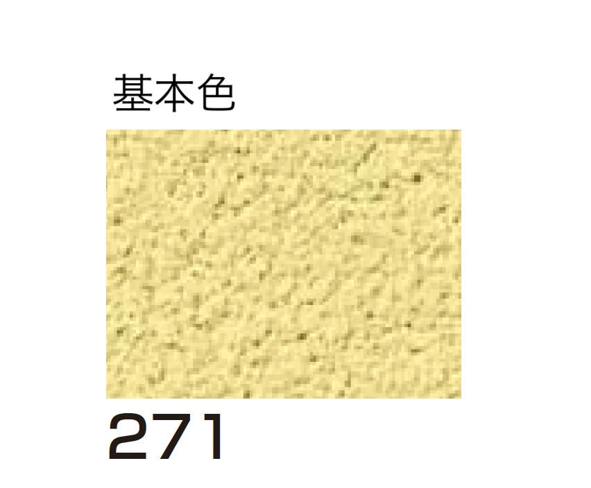 四国化成の「ルミデコールSILKY」のサブ画像35