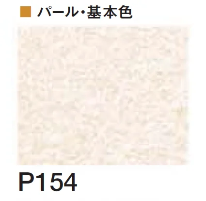 四国化成の「エコ美ウォールHG 透湿タイプ ※2024年4月発売【2024年版】」のサブ画像92