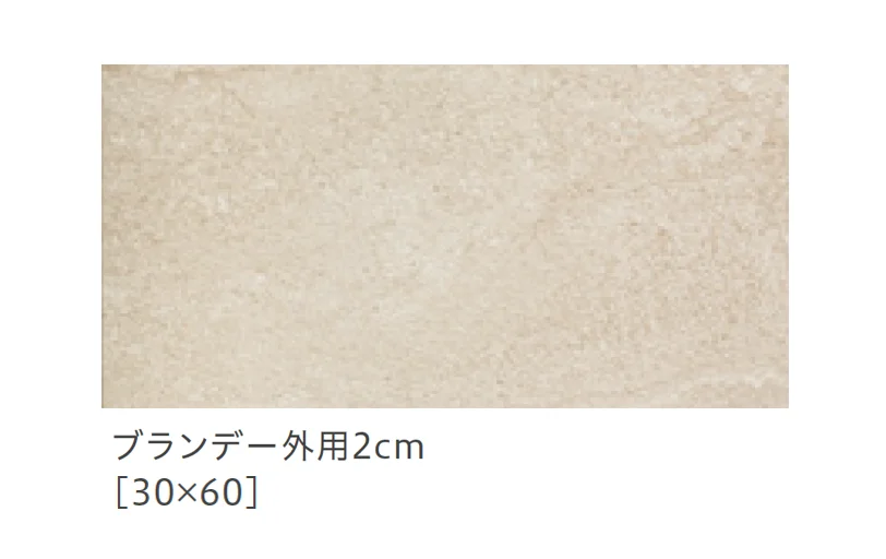 リビエラの「アルティカ」のサブ画像52