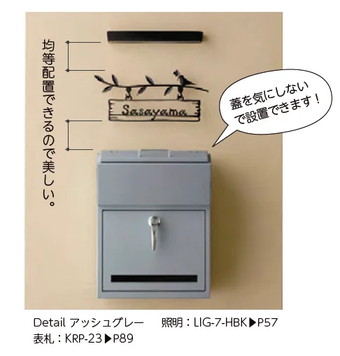 美濃クラフトの「デテール【2023年版】」のサブ画像3