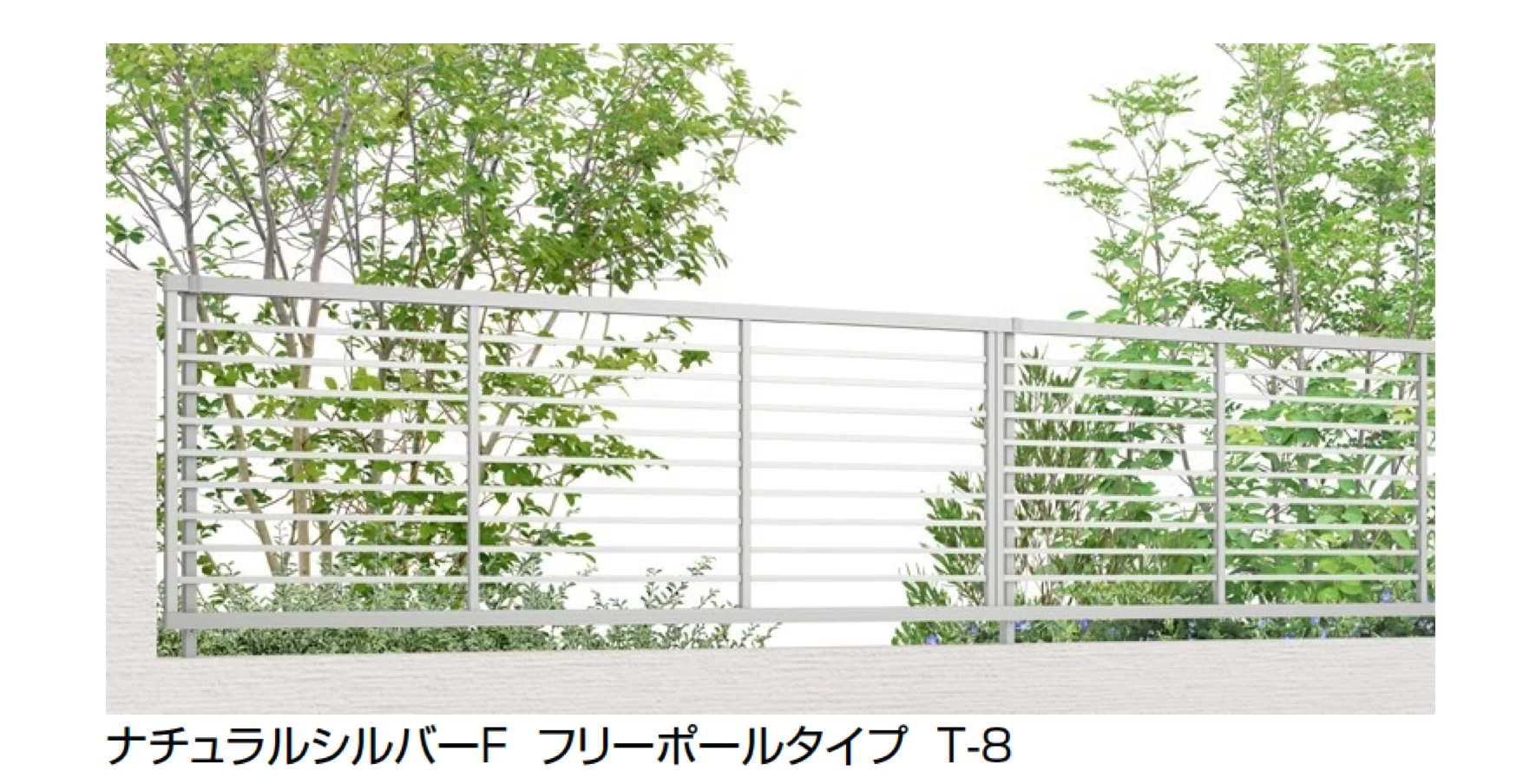 LIXILの「フェンスAB YR2型(横格子②)」