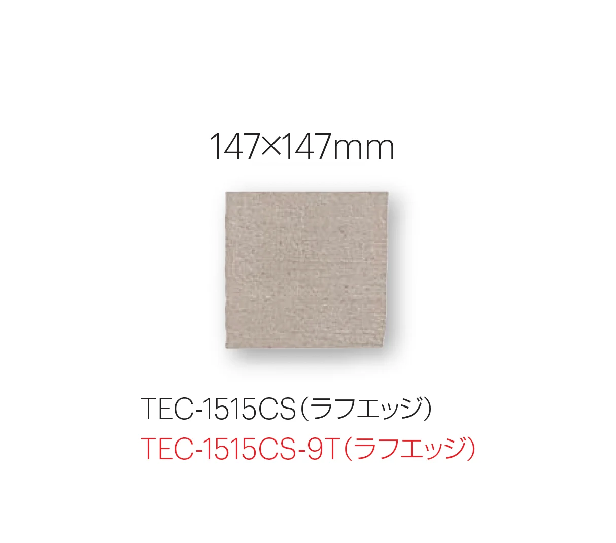 平田タイルの「テラクレア」のサブ画像10