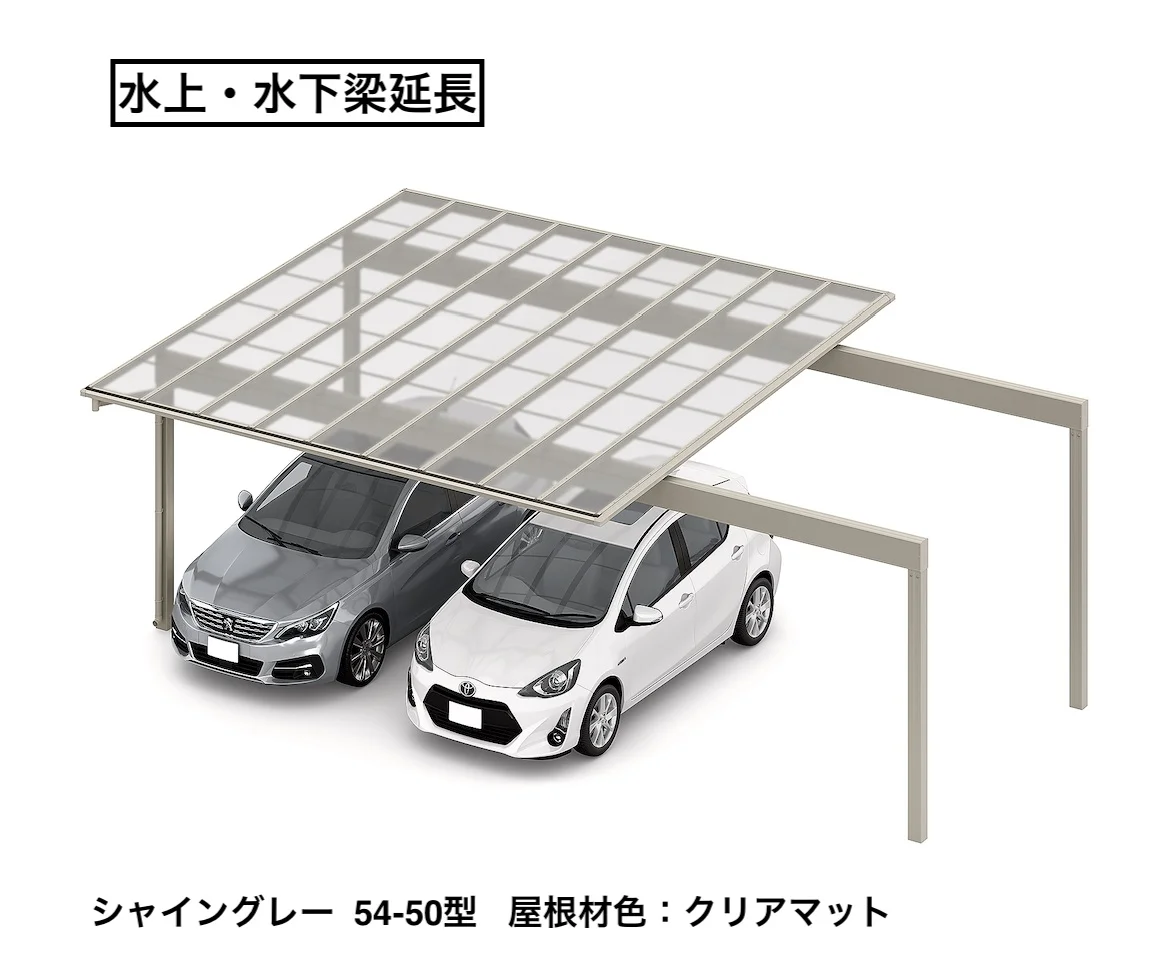 LIXILの「フーゴFプラス 2台用 梁延長【2024年版】」のサブ画像3