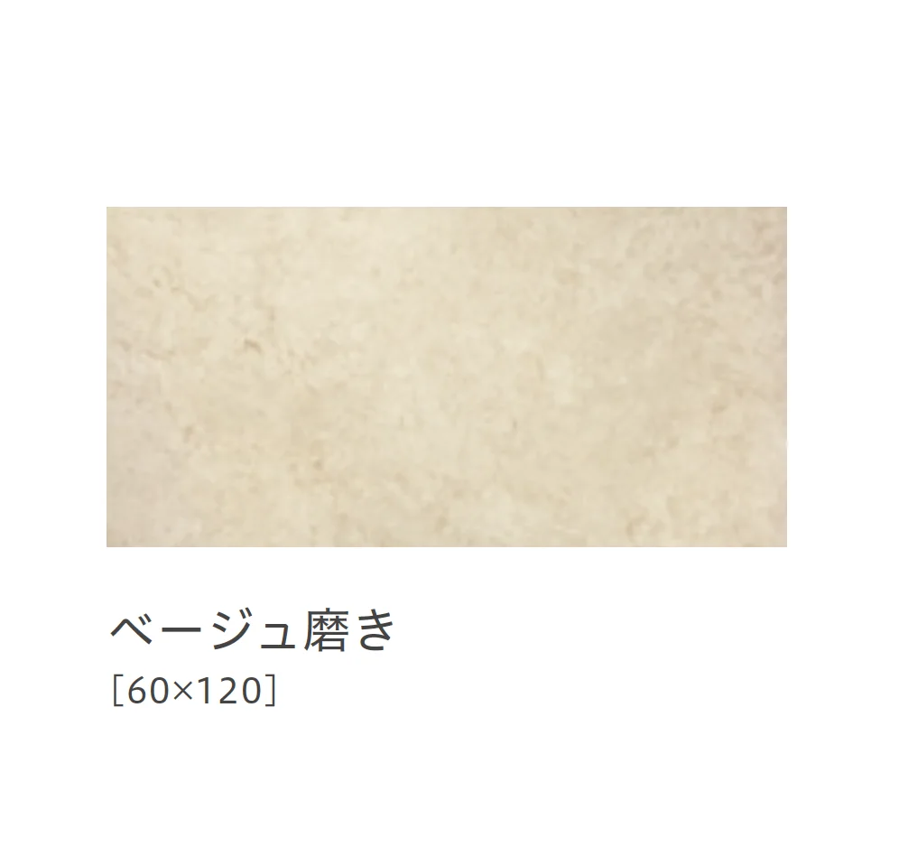 リビエラの「センス」のサブ画像24