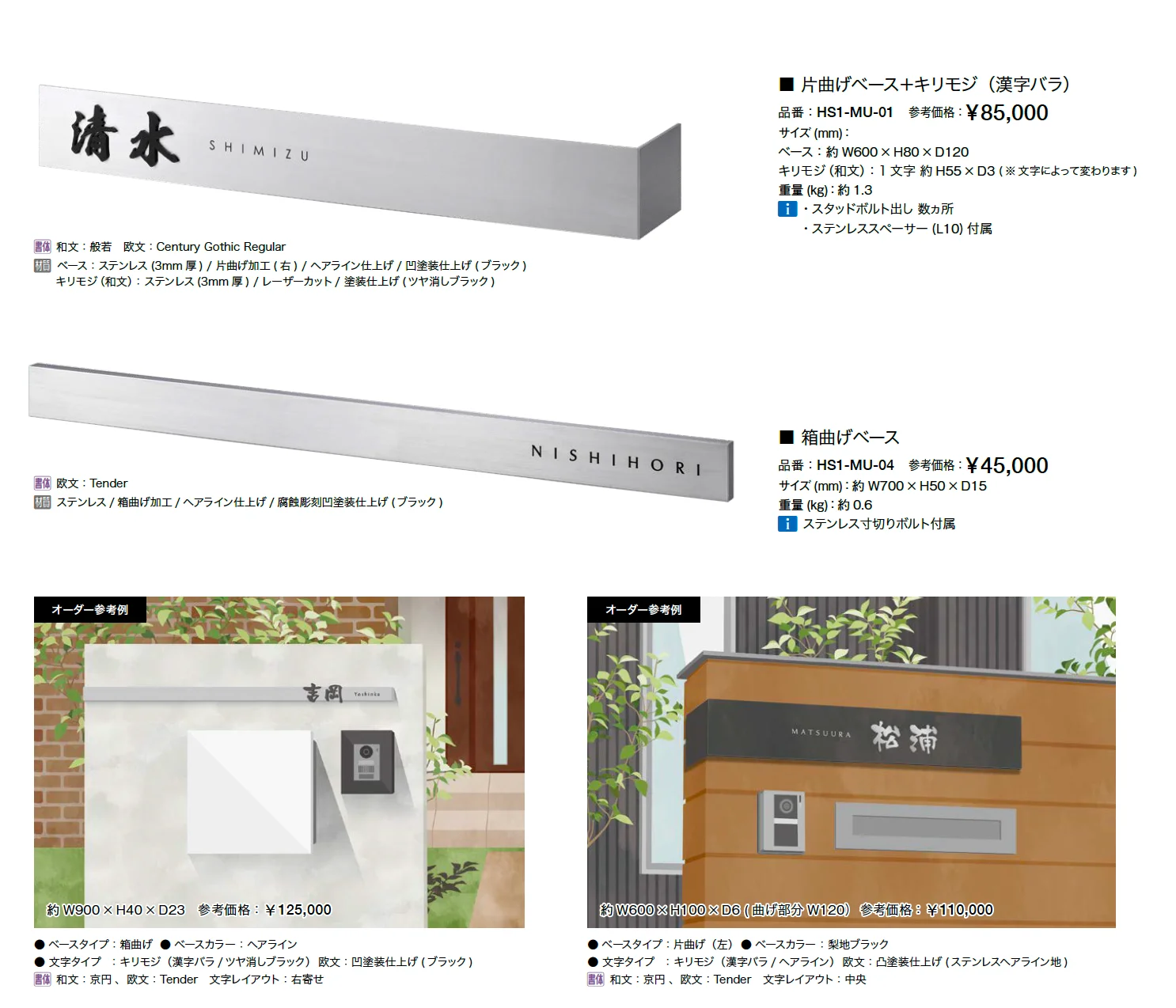 ムゲン テイラーサイン【2025年版】_価格_2