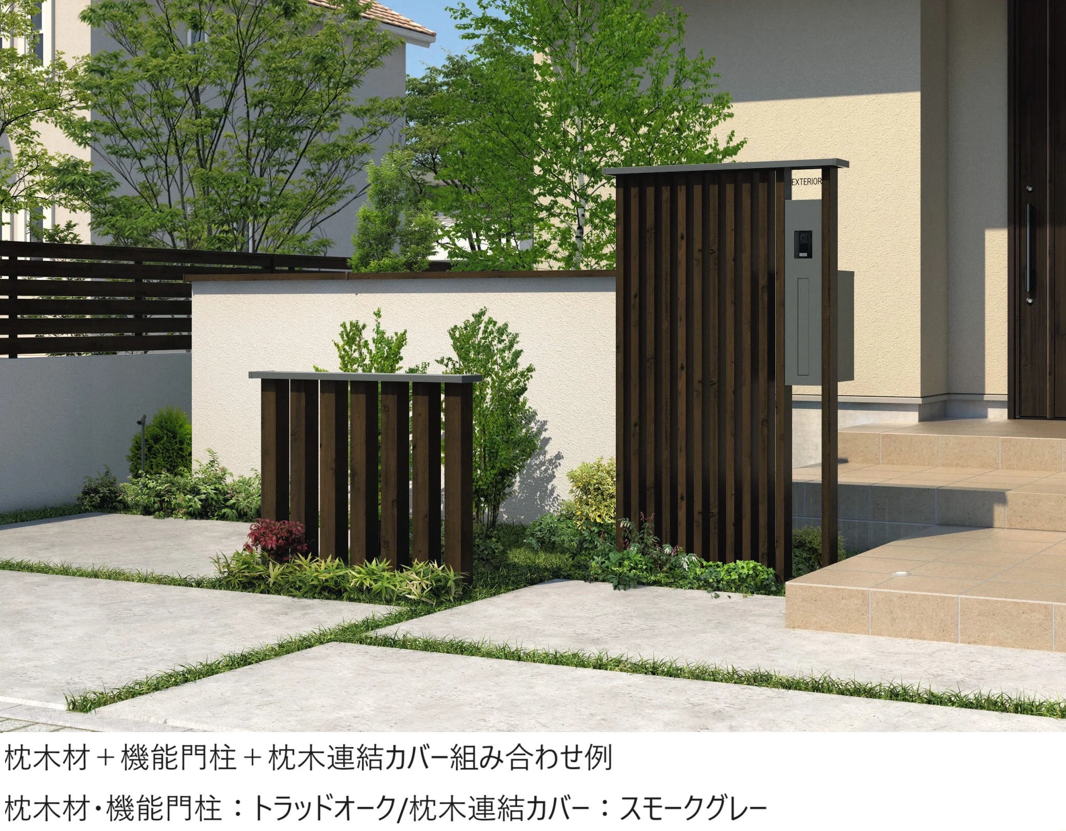 三協アルミの「マクリズム【2025年10月価格改訂版】」のサブ画像10