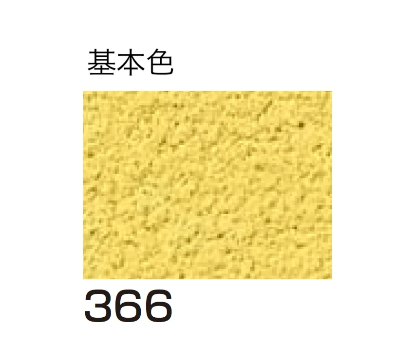 四国化成の「ルミデコールSILKY」のサブ画像36