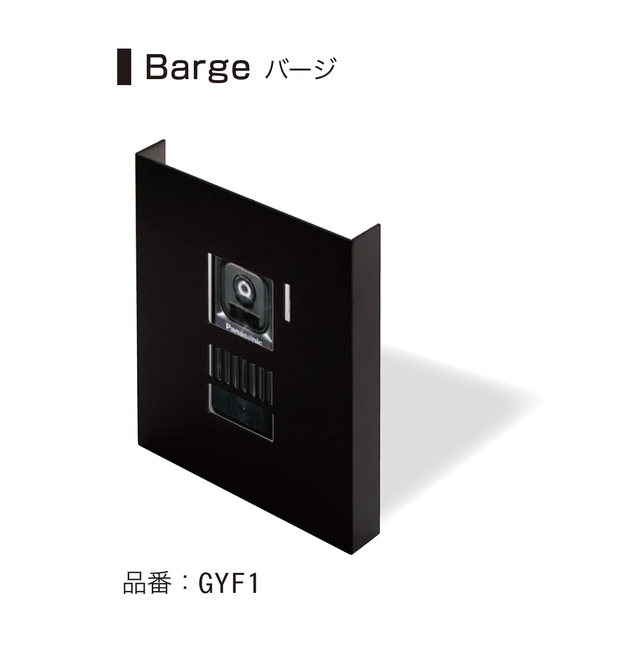 ゆとりの「Barge バージ」のサブ画像1
