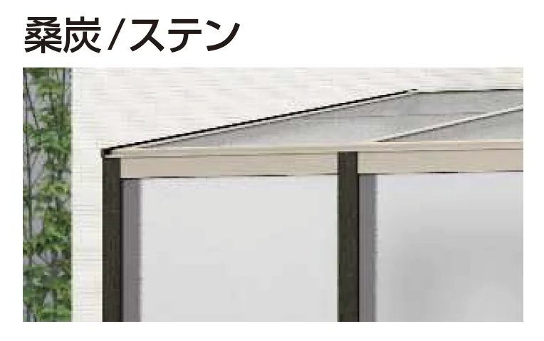 YKK APの「アウタールーフ テラスBタイプ 腰壁付き【2024年版】」のサブ画像5
