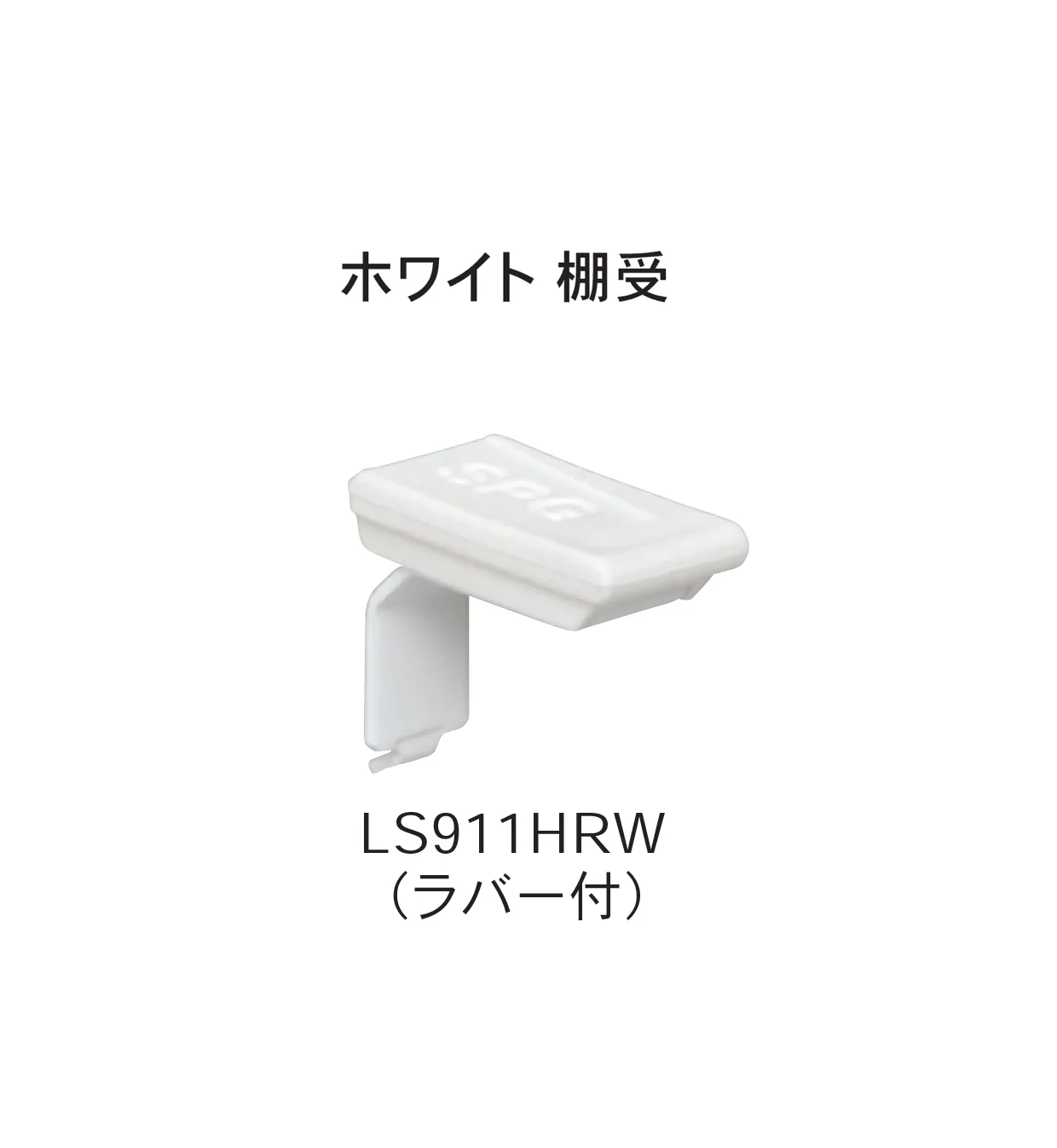 Bullsの「フィット棚柱/セット/シンプルパック」のサブ画像9