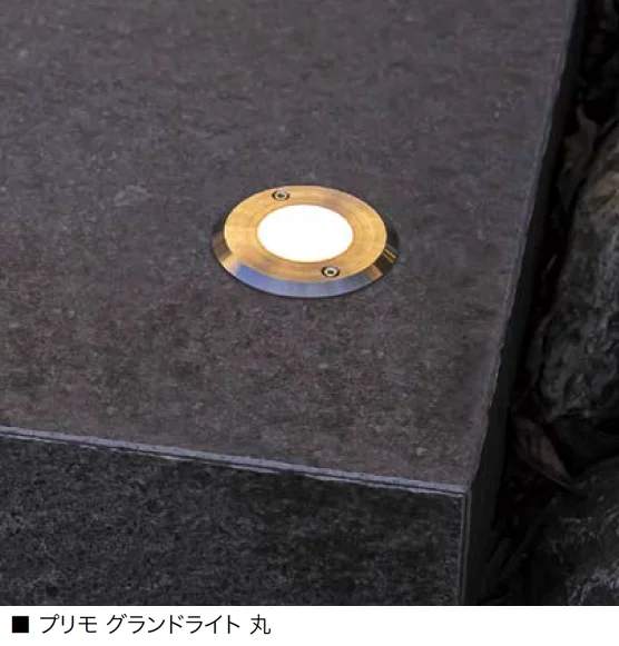 オンリーワンクラブの「プリモ グランドライト」のサブ画像9