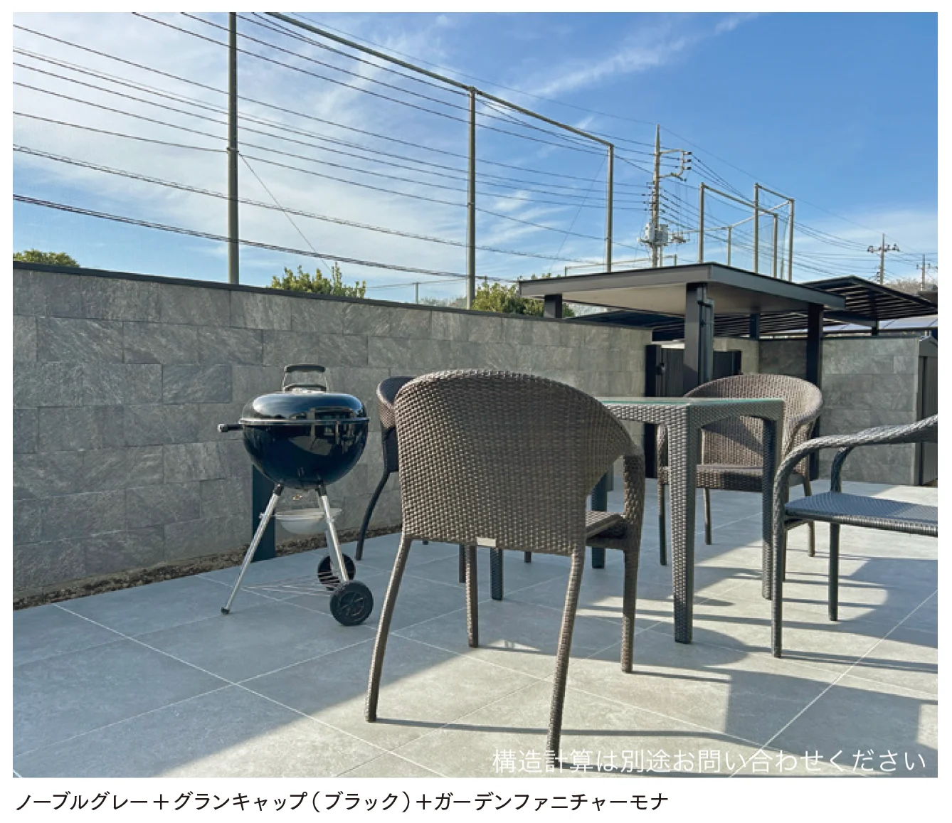マチダコーポレーション | セラフィス ストーンタイプ【2025年版