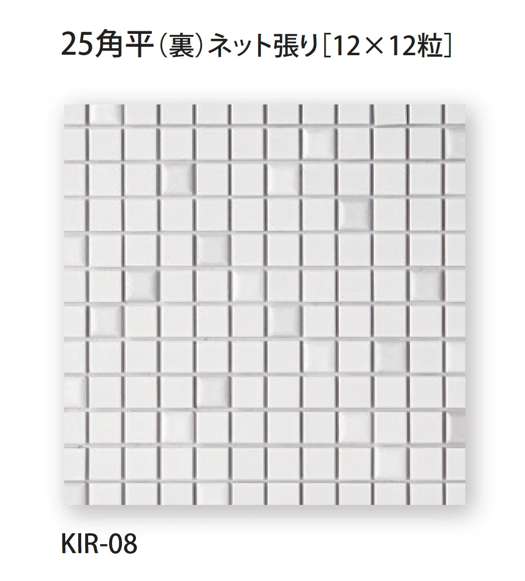 TChicの「キラキラ星」のサブ画像8