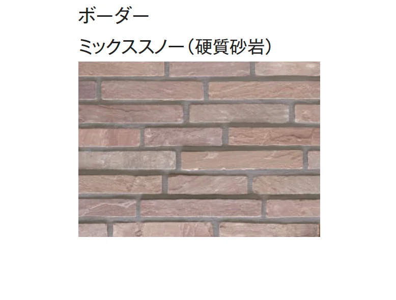 東洋工業の「ピエニーストーン スクエア」のサブ画像12