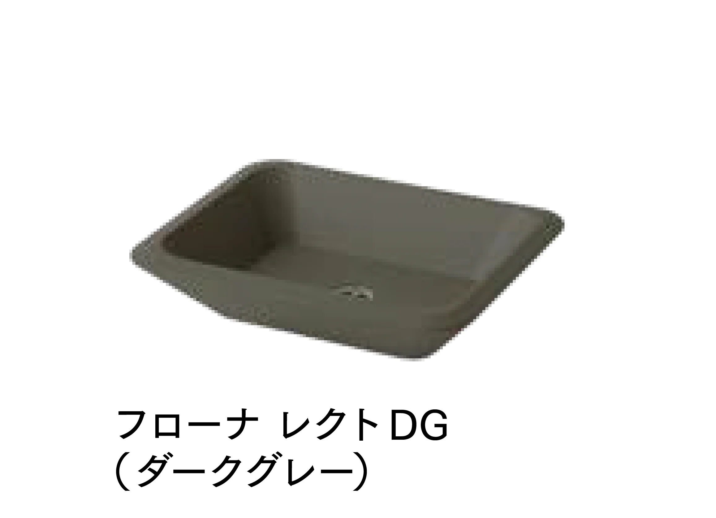 マチダコーポレーションの「アクアパン」のサブ画像8