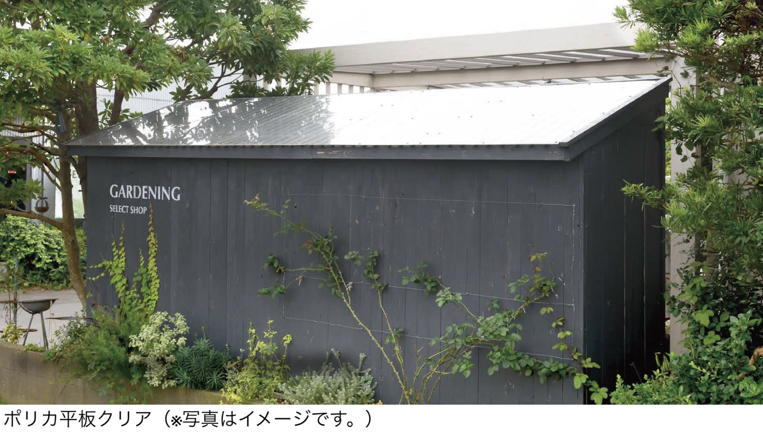 オンリーワンクラブの「アルミ樹脂複合板・ポリカ平板」