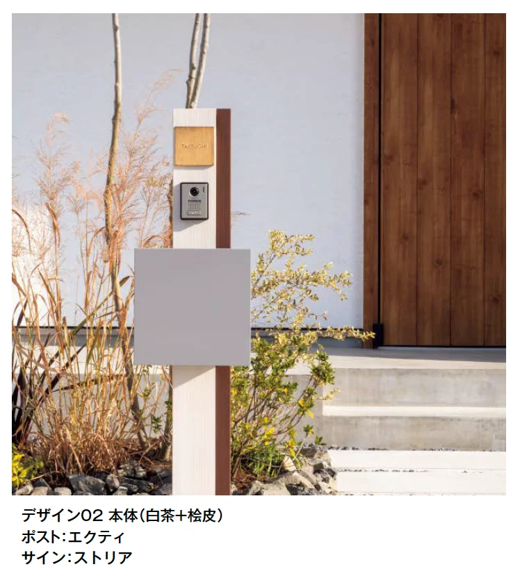 東洋工業の「フレブウッドポール」のサブ画像1