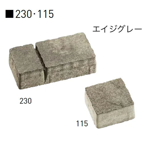 ユニソンの「カッシア®︎[ai]230･115・カッシア®︎[ai]230/80・115/80【中部/近畿/中国・四国】【2025年版】」のサブ画像11