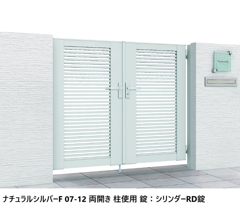LIXIL | 開き門扉AB YR1型【2025年版】 | 建材サーチ