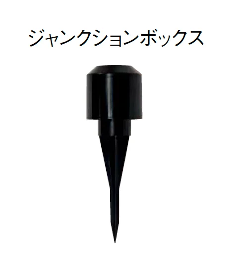 東洋工業の「LED配線用アクセサリー」のサブ画像6