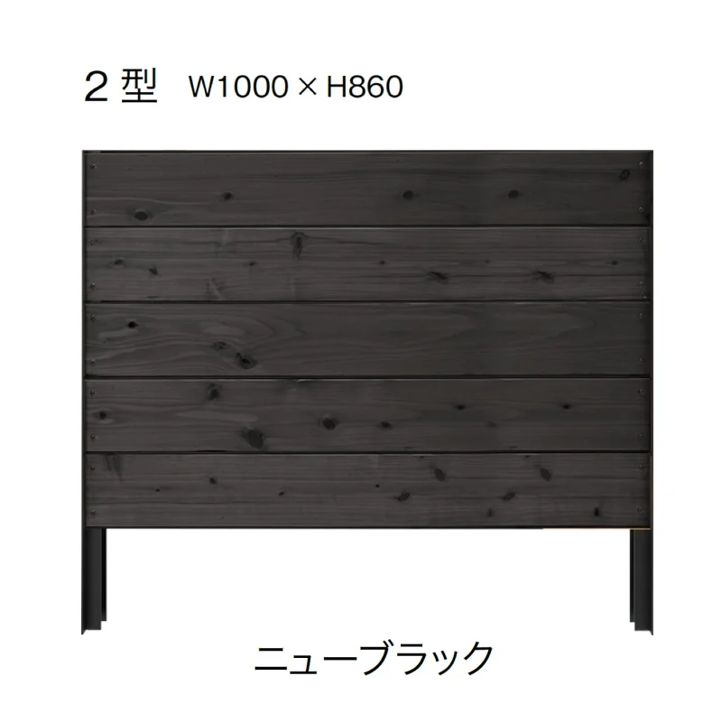 オンリーワンクラブの「ウッドボーイ」のサブ画像8