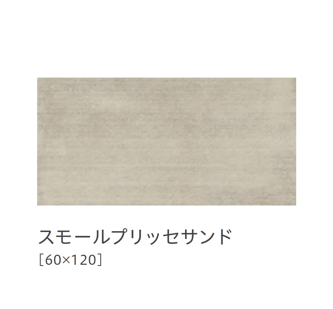 リビエラの「グラベル」のサブ画像17