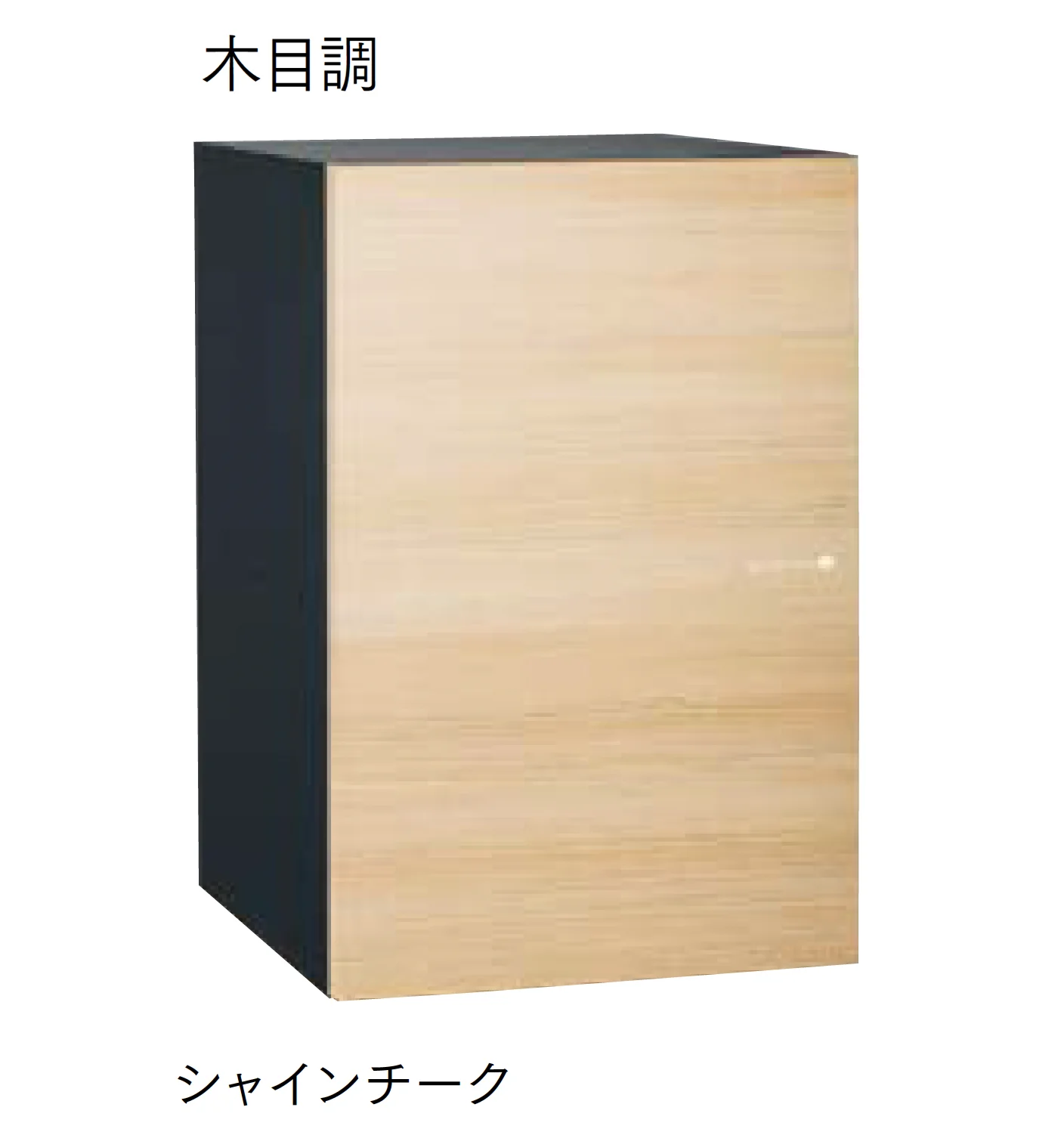 マチダコーポレーションの「ヴィコDB 120 ポスト無し」