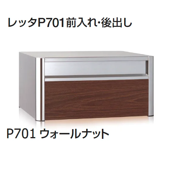 ギャザーの「レッタ」のサブ画像9