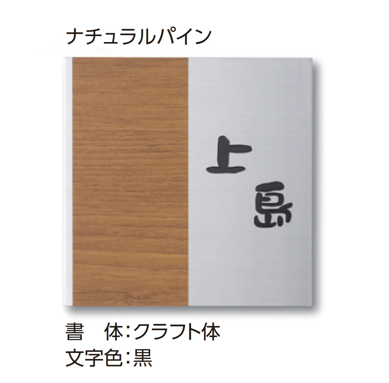 Taka@様❇️専用ページ タカショー | モダンサイン1型 | 建材サーチ
