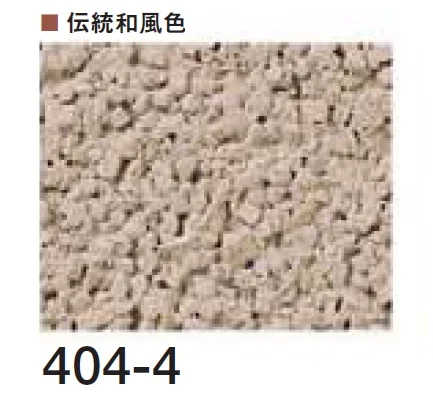 四国化成の「ルミデコール【2026年3月末 生産終了】」のサブ画像81