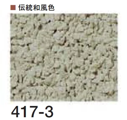 四国化成の「けいそう モダンコート内装」のサブ画像73