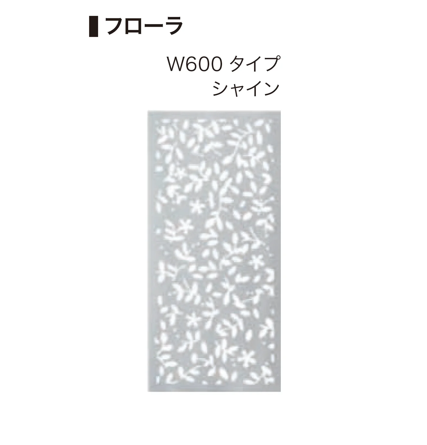 ゆとりの「デザインパネルⅡ」のサブ画像26