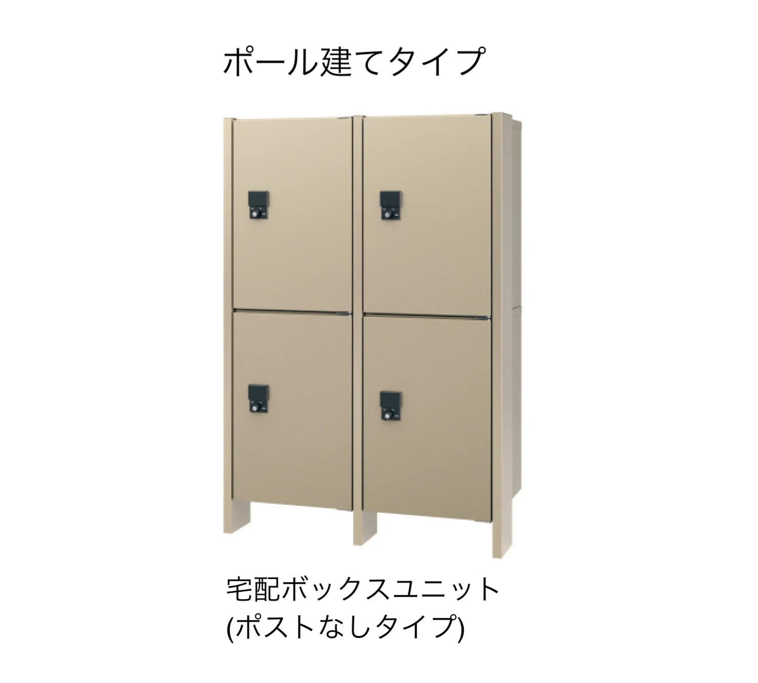 三協アルミの「フレムスコモン」のサブ画像3
