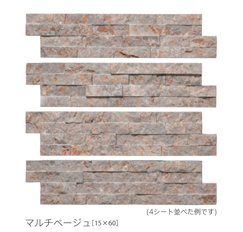 リビエラの「レジャーストーン」のサブ画像4