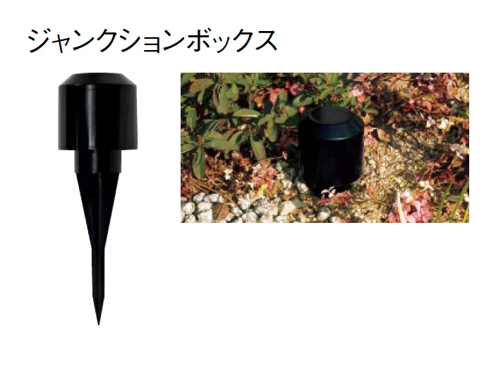 東洋工業の「LED配線用アクセサリー【2024年版】」のサブ画像5