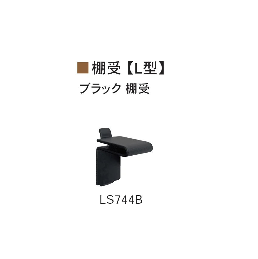 Bullsの「SUS棚柱/セット/シンプルパック」のサブ画像18