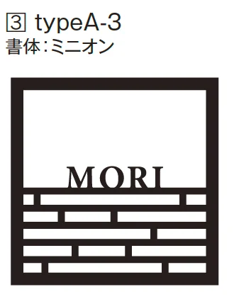 エクシスランドの「フチ」のサブ画像7