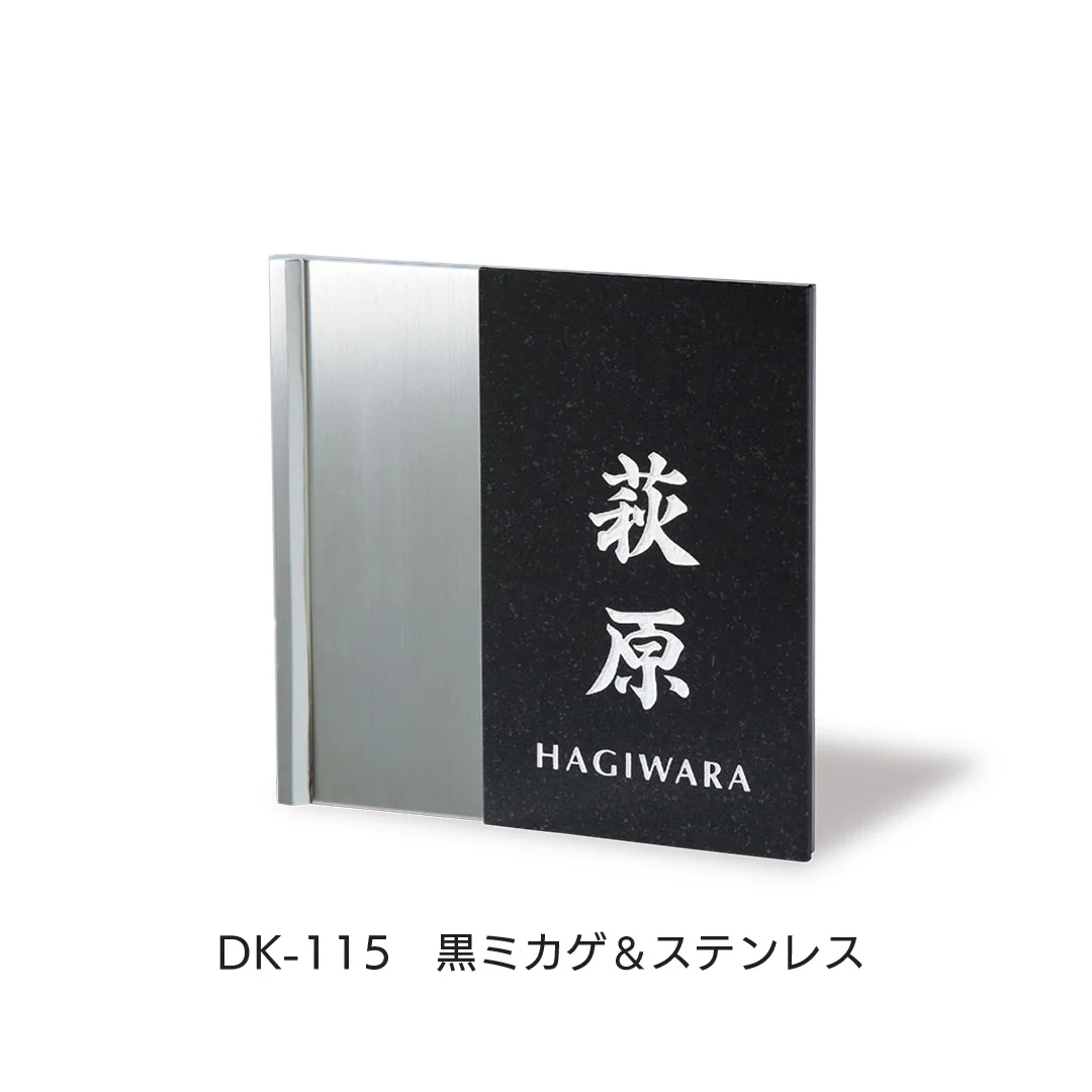 福彫の「スタイリッシュ」のサブ画像11