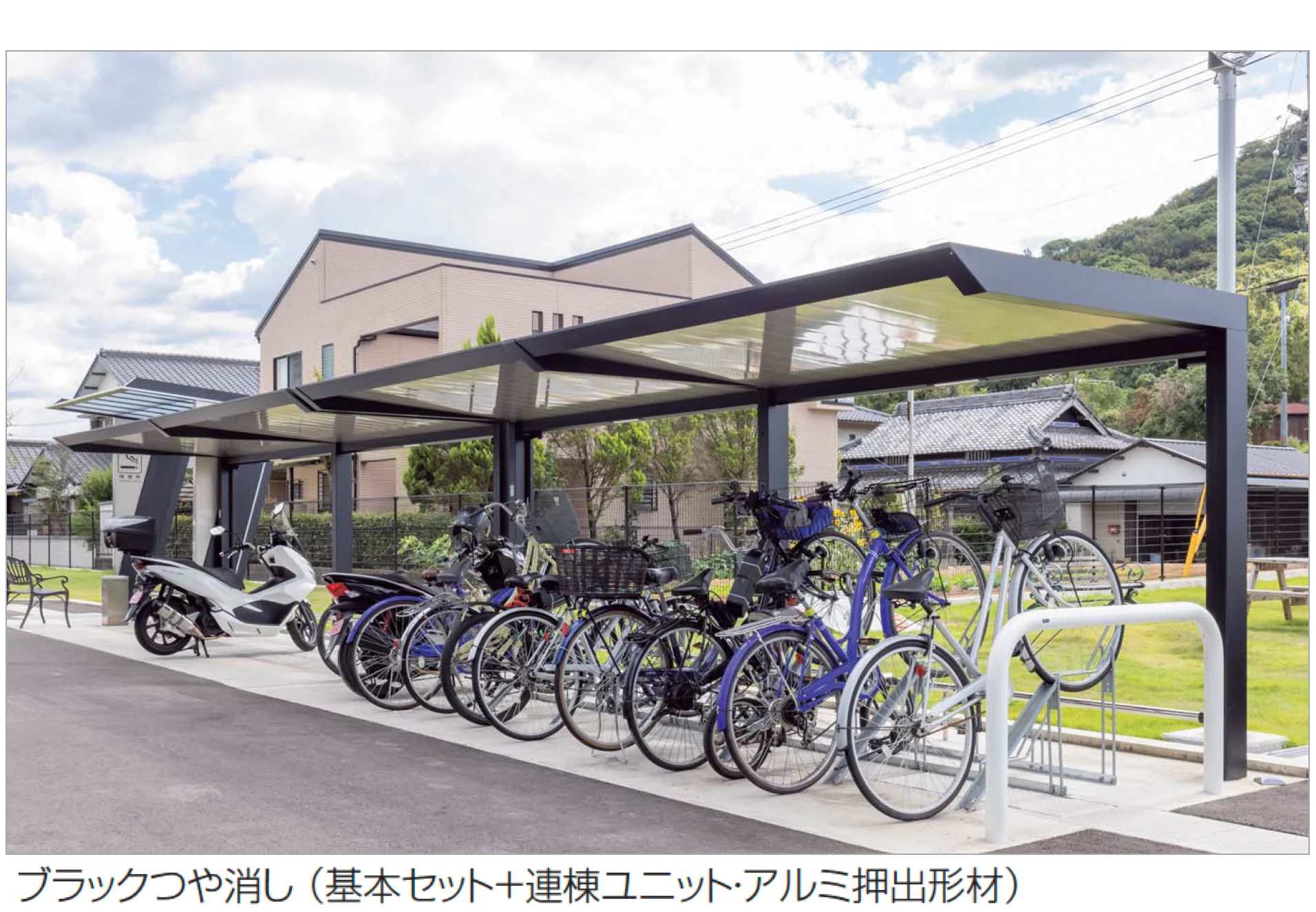 四国化成 | 駐輪場 | 建材サーチ