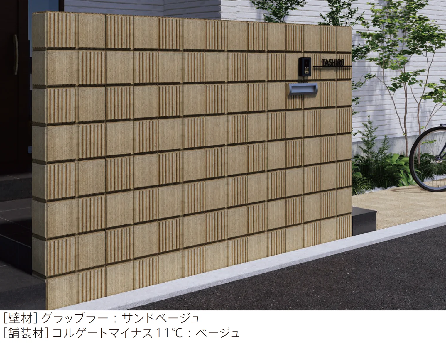 太陽エコブロックスの「グラップラー【東日本・中京】」